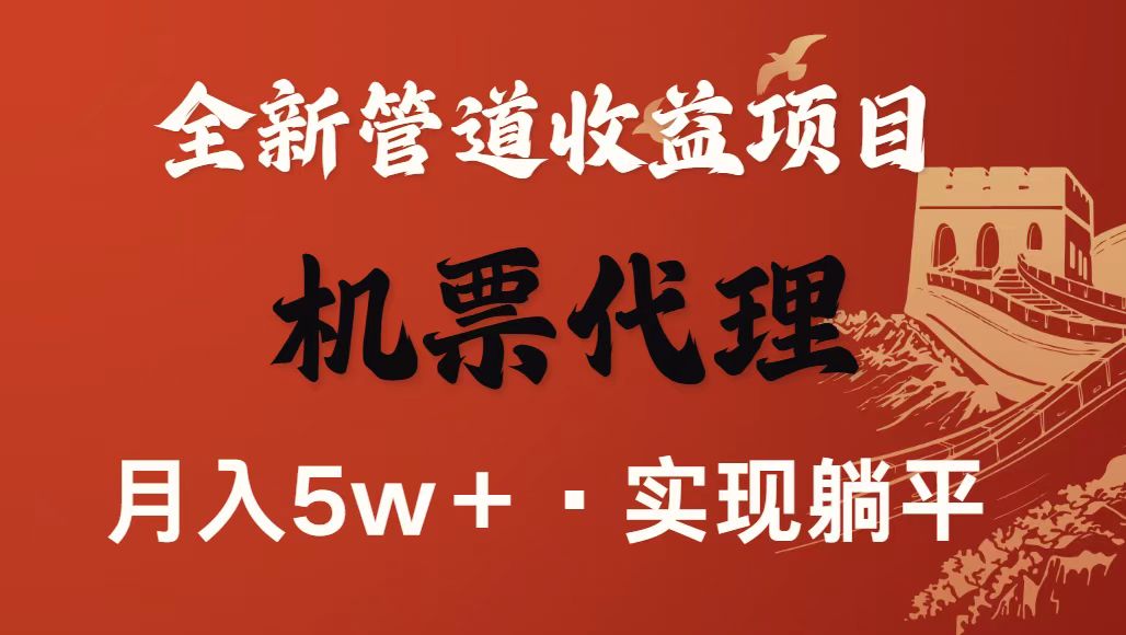 最新引流技术，当天上手，新手小白月入3w+-独角兽众创资源站独角兽网创资源站