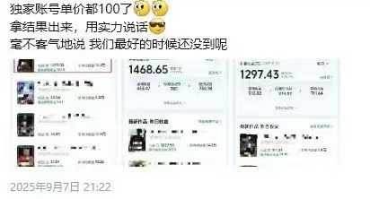 图片[3]-独角兽众创资源站交通事故分析案例短视频创作，剪辑技巧、文案模板、配音教学，快速起号，轻松月入2w+-独角兽众创资源站独角兽网创资源站