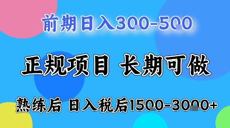 全年可变现项目,无门槛小游戏赛道,长期稳定,一天收益1k+,在家就可以自己创业【揭秘】-独角兽众创资源站独角兽网创资源站