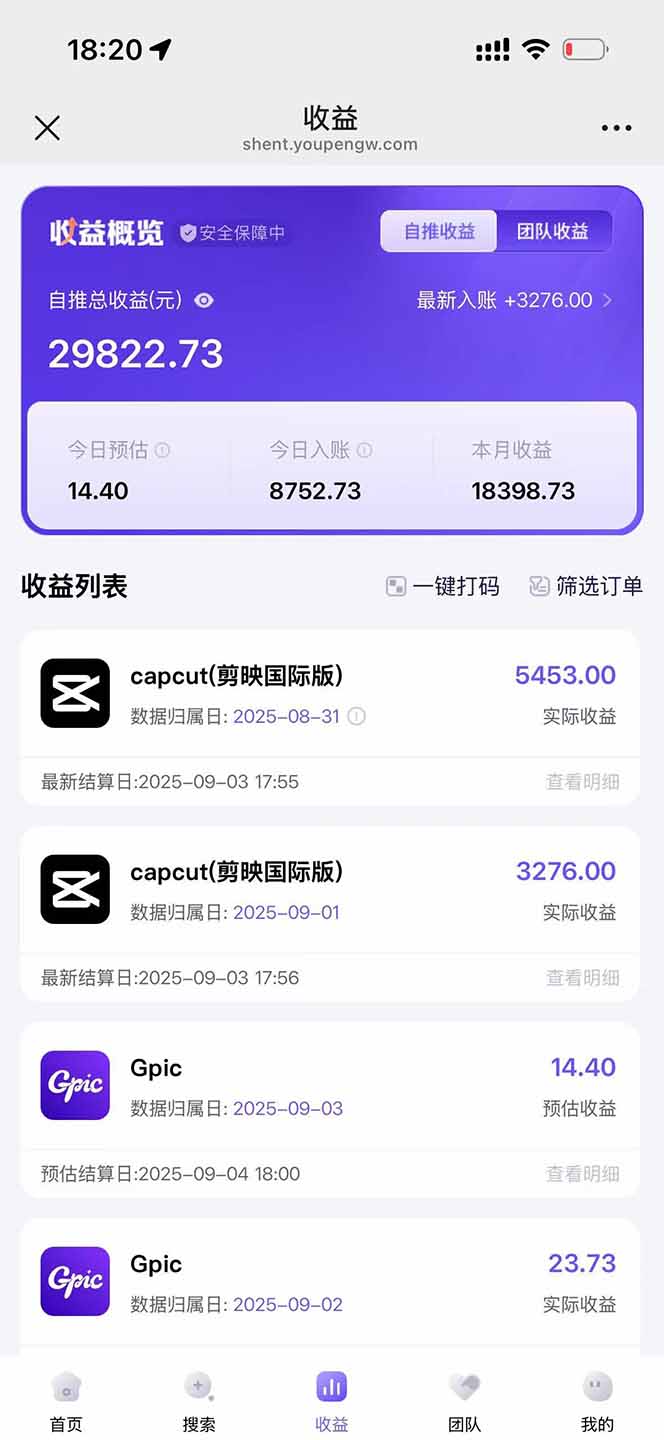 图片[1]-独角兽众创资源站2025AI拉新风口项目，0粉0基础月入30000+新手小白轻松学会-独角兽众创资源站独角兽网创资源站