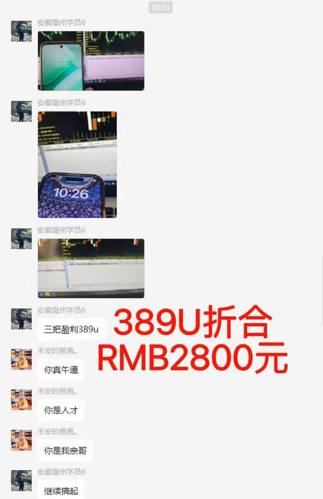 图片[6]-独角兽众创资源站稳定8年美金掘金2.0脚本干活，只需躺赚。单人日收益1000-3000可批量、…-独角兽众创资源站独角兽网创资源站