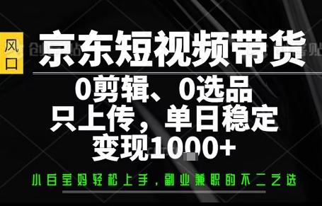 你出账号，我来运营，保底日入1k+，开启躺賺模式【揭秘】-独角兽众创资源站独角兽网创资源站