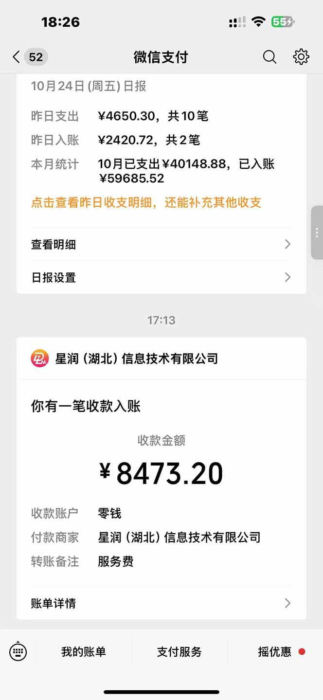 图片[1]-独角兽众创资源站日入8400！极速版拉新，一单12块！零门槛次日见收益-独角兽众创资源站独角兽网创资源站