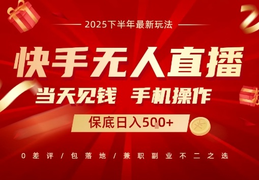 最稳定的项目，没有之一，当天做当天变现，一部手机即可操作【揭秘】-独角兽众创资源站独角兽网创资源站