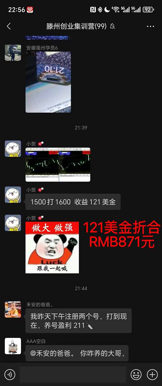 图片[2]-独角兽众创资源站稳定8年美金掘金2.0脚本干活，只需躺赚。单人日收益1000-3000可批量、…-独角兽众创资源站独角兽网创资源站