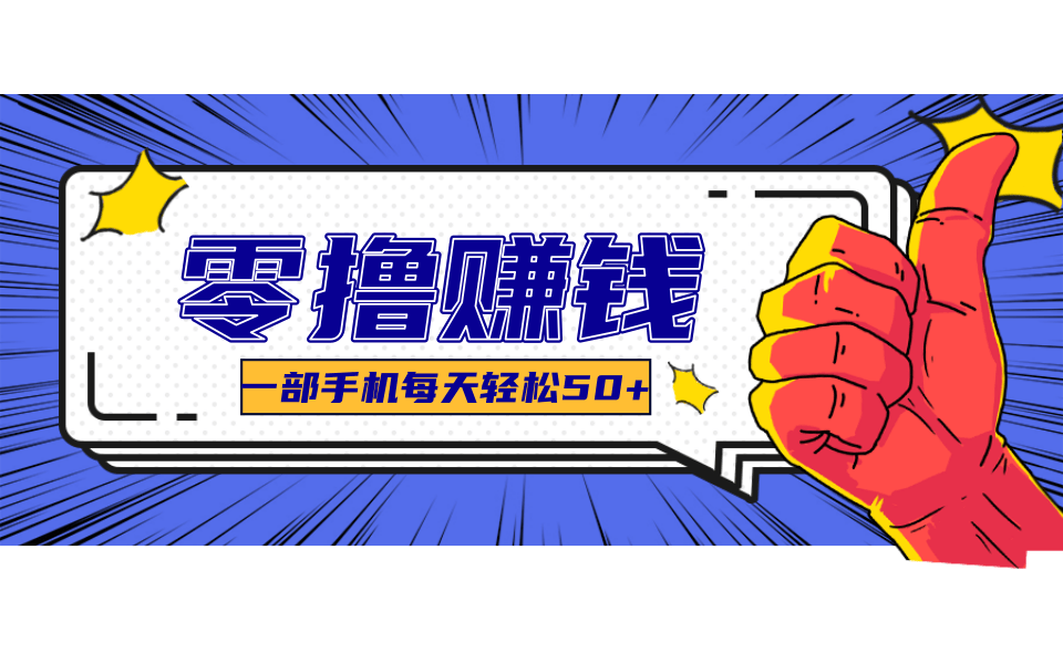 小说推文新玩法，零成本零门槛新手也能无脑操作，轻松月收入5000+-独角兽众创资源站独角兽网创资源站
